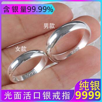 Silver Couple Rings, a Pair of Women's Silver Smooth Rings, Men's Tail Rings, Single Rings, Open Rings, Bold Internet Celebrity Rings