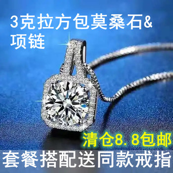 Authentic Moissanite Necklace, High-End and Elegant, Hypoallergenic Clavicle Chain, One-Carat Square Pendant, Valentine's Day Gift