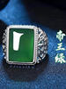 925 Silver Emerald Agate Obsidian Men's Personalized Bold Adjustable Ring Green Chalcedony Vintage Gift for Father