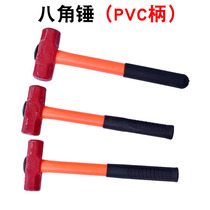 PVC handle octagonal hammer 4P hand hammer 6P masonry hammer iron hammer 8P construction hammer household hammer small shockproof