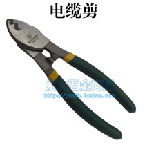  6 inch cable scissors wire cutters wire strippers wire scissors 10 inch electrician stripping pliers 8 inch cable pliers