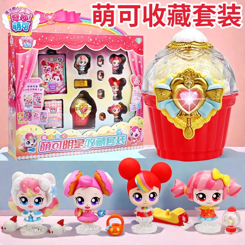 Wonderful and Cute Magic Sweetheart Star Collection Set Series Girls Toys Smoothie Bubble Gum Donuts Wonderful and Cute Magic Sweetheart Star Collection Set Series Girls Toys Smoothie Bubble Gum Donuts