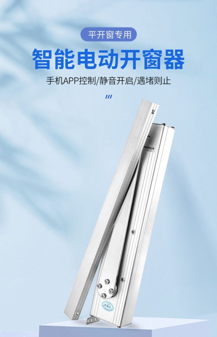 星越L自动关窗功能，绝绝子！拒绝焦虑的宝藏配置