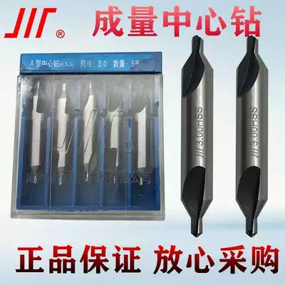 Authentic volume center drill positioning drill bit full grinding spiral groove New Standard old standard center drill A1 A2 A3