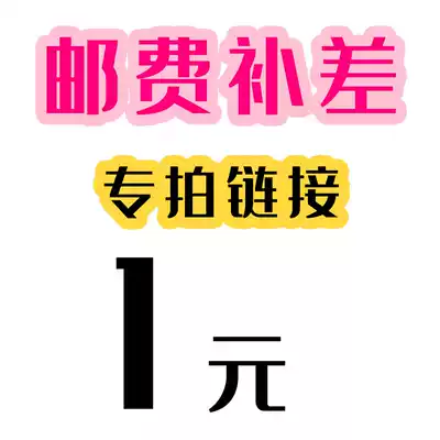 To fill the post of the freight bu pai store without the product just make this hyperlink