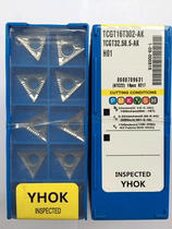 Korea YHOK CNC aluminum car blade copper aluminum special blade TCGT16T302 TCGT16T304-AK