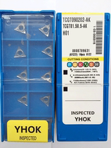 Korean YHOK copper aluminum blade CNC blade TCGT090204 TCGT090202-AK H01