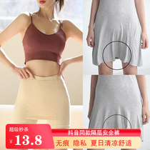 Barrier Safe pants Summer new anti-Chater Triangle area Anti-light beating underpants double layer No-mark Crotch Insurance Shorts