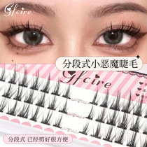 Snowinay 720 sectional nature thick and dense CHEMICAL FIBER SOFT HAND STAGE MAKEUP HARD STALK SMALL DEMON FALSE EYELASHES