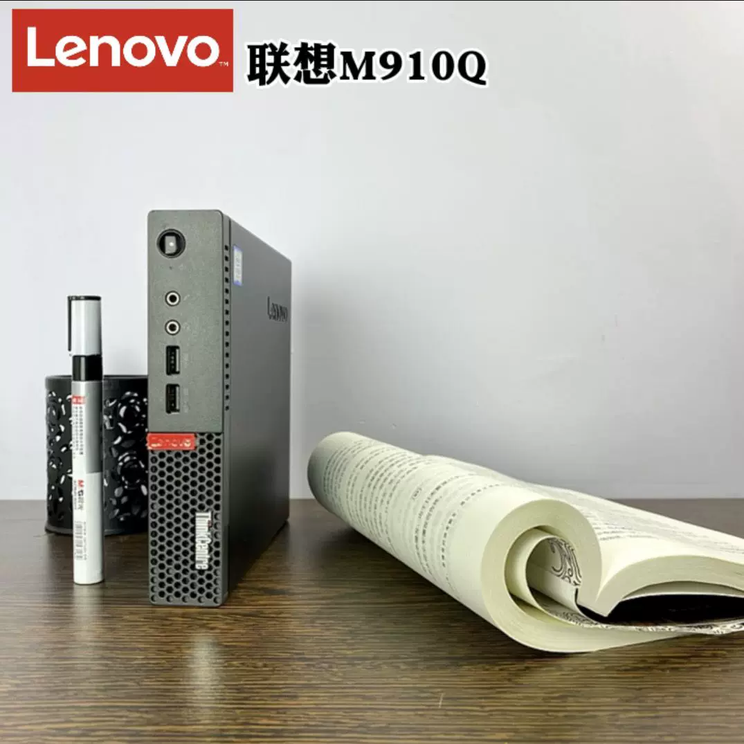 Леново мини-компьютер для дома и офиса, игровое маленькое устройство M710Q, мини-компьютер консоль