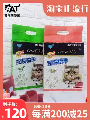 lovecat tofu sand deodorant agglomerated green tea original corn full 10kg20 kg plant cat litter box 6 packs
