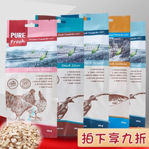 Eph Meow natural fresh meat cat snacks cat dried meat pieces high protein chicken salmon cod cat freeze dried