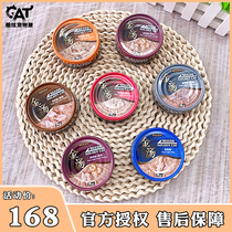 Cool home seeds pity Golden soup canned cat snack cat snack cat canned grain 24 cans full tank