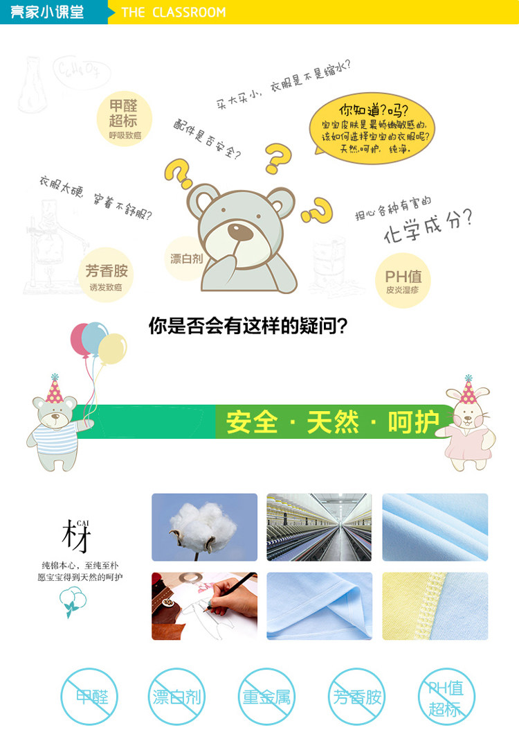 Pantalon pour garcons et filles - Ref 2058556 Image 13