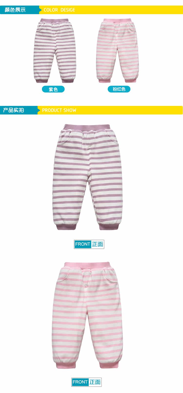 Pantalon pour garcons et filles - Ref 2058556 Image 10