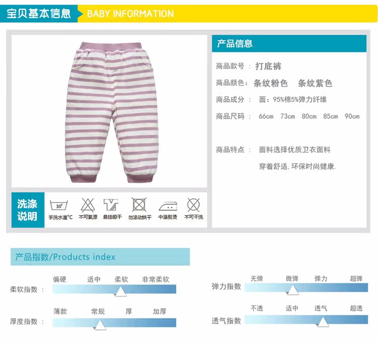 Pantalon pour garcons et filles - Ref 2058556 Image 11