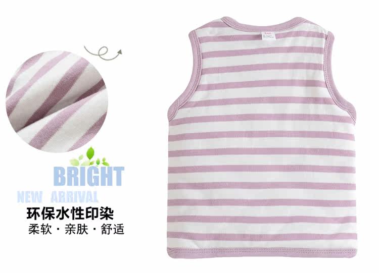 Gilet enfant - Ref 2070090 Image 4