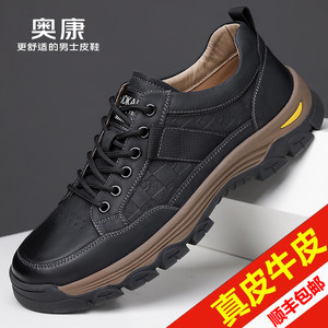Aokang Hiking Shoes Spring and Summer Men's 2026 New Style Genuine Leather Breathable Non-Slip Casual Outdoor Hiking Work Shoes