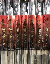 SHIMANO SHIMANO 19 new fishing rod black sea sea AX full range of spot