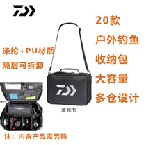 DAIWA dayiwa 20 fishing wheel bag Luya fishing wheel bag outdoor fishing storage bag fishing gear bag detachable
