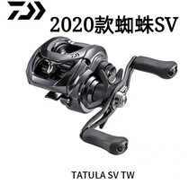 2020 new DAIWA Dawa Dawa big spider TATULA SV TW freshwater sea fishing long drop Road sub fish wheel