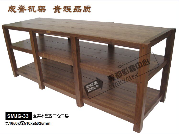 Reputable Solid Wood Sound Frame Solid Three-bin three-layer speaker cabinet power amplifier Frame equipment rack hifi equipment rack