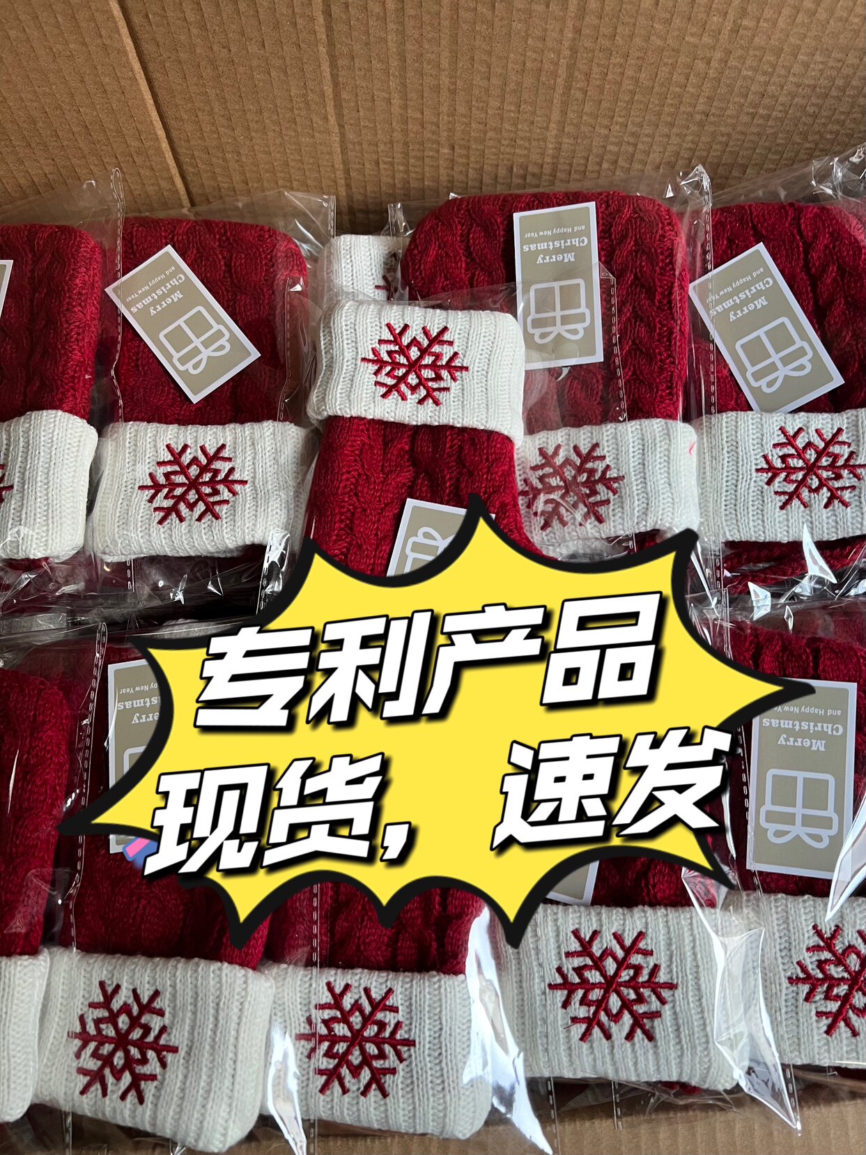 Foreign Trade Genuine Export Knit Wool Cord Upscale Christmas Socks Candy Christmas Gift Bag-Taobao