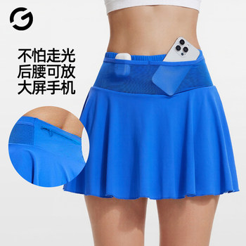 Orange yijia women's running shorts skirt can hold your mobile phone
