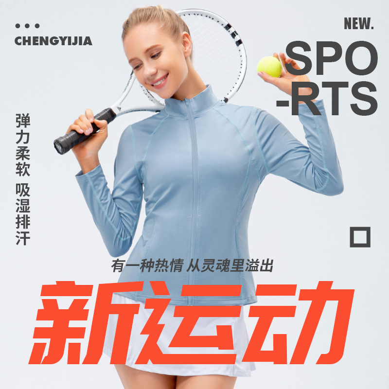 Autumn and winter night morning running jacket yoga clothes women's fitness clothes quick-drying tights zipper cardigan long-sleeved sports top