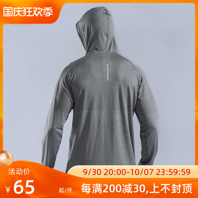 Autumn and winter sports long-sleeved men's sweat-absorbing quick-drying running hooded fitness clothes loose large size sweater basketball training top