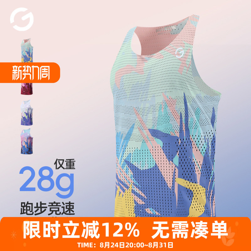 Orange Yijia Running Vest for Men and Women, Wind Tunnel Mesh Ultra-Light Racing T-Shirt, Professional Marathon Competition Sports Top Orange Yijia Running Vest for Men and Women, Wind Tunnel Mesh Ultra-Light Racing T-Shirt, Professional Marathon Competition Sports Top