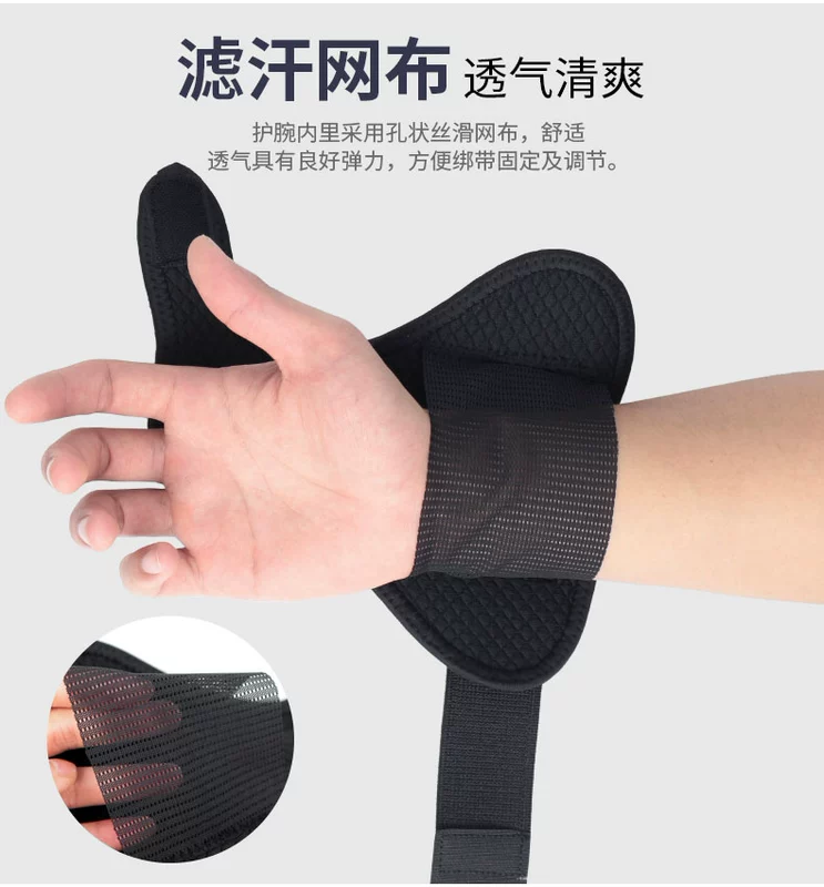 Ngón tay cái bảo vệ thể thao lòng bàn tay gân vỏ bong gân gãy cố định thiết bị bảo vệ dải thép hỗ trợ cổ tay nam và nữ - Dụng cụ thể thao