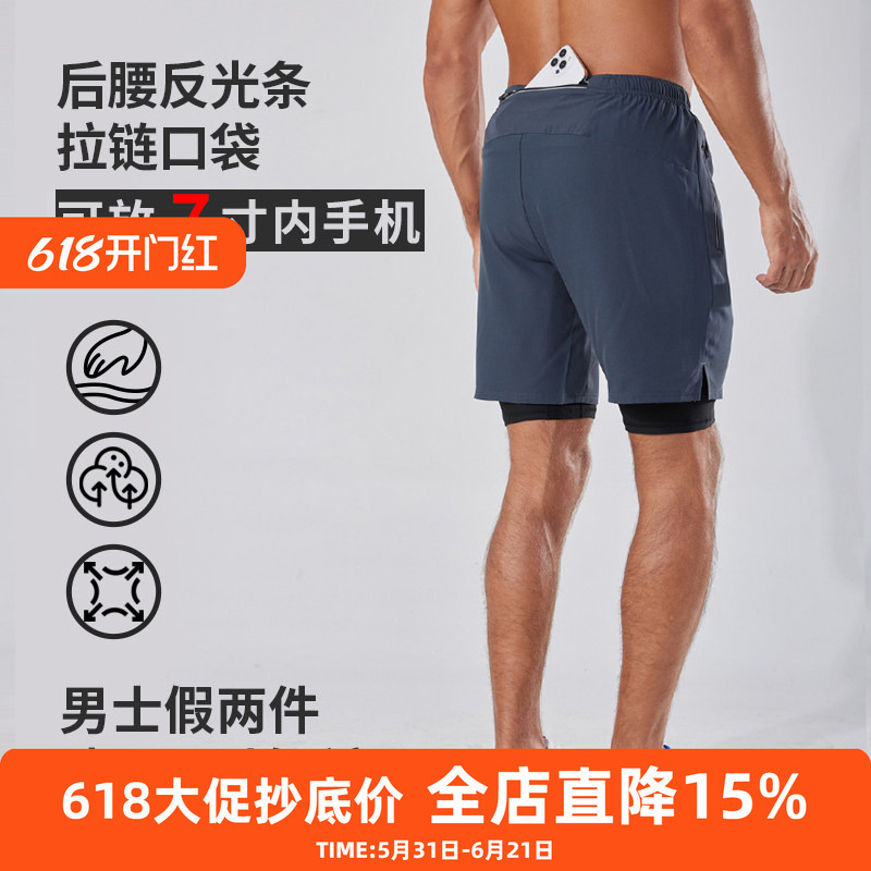 Orange Yijia Men's Running Shorts, Professional Marathon Sports Shorts, Five-Point Shorts, Two-In-One Track and Field Training Shorts, Can Hold a Phone Orange Yijia Men's Running Shorts, Professional Marathon Sports Shorts, Five-Point Shorts, Two-In-One Track and Field Training Shorts, Can Hold a Phone