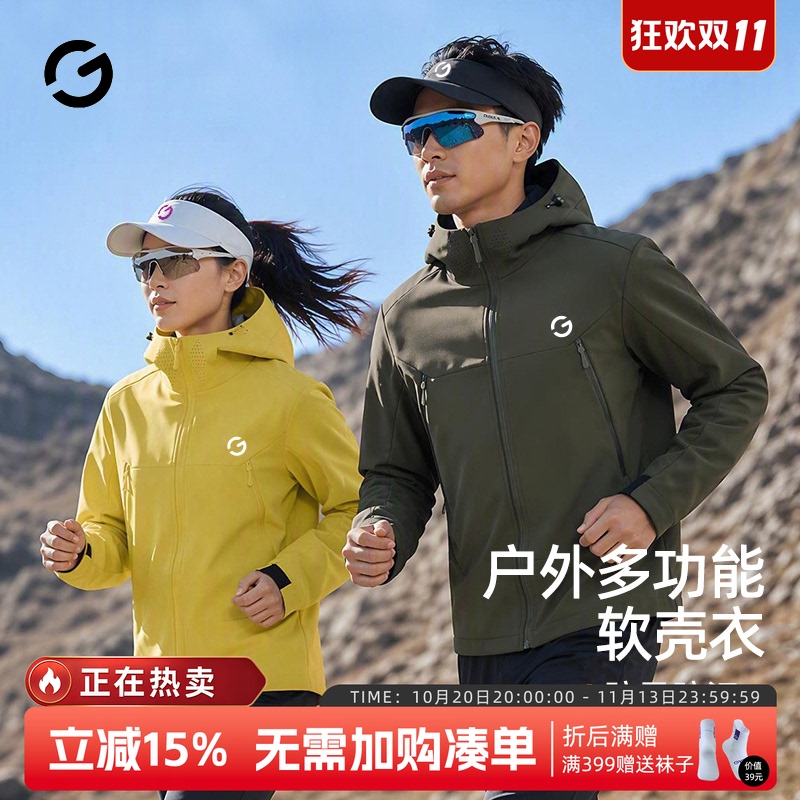 Winter Softshell Running Jacket for Men and Women, Mountaineering and Cycling Sports Hooded Cardigan, Fleece-Lined, Windproof, Warm, Quick-Drying Jacket Winter Softshell Running Jacket for Men and Women, Mountaineering and Cycling Sports Hooded Cardigan, Fleece-Lined, Windproof, Warm, Quick-Drying Jacket