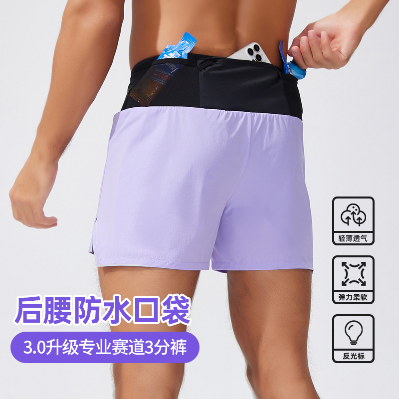 Running Shorts for Men, Professional Marathon Sports Pants with Lining, Can Hold a Phone, Fitness Yoga Waist Bag, Kangaroo Shorts for Women