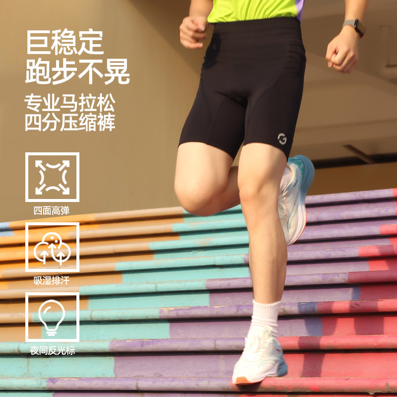 Orange Yijia Compression Pants for Men, Professional Marathon Running Shorts, Basketball Fitness Yoga Quarter Shorts, Can Hold a Phone
