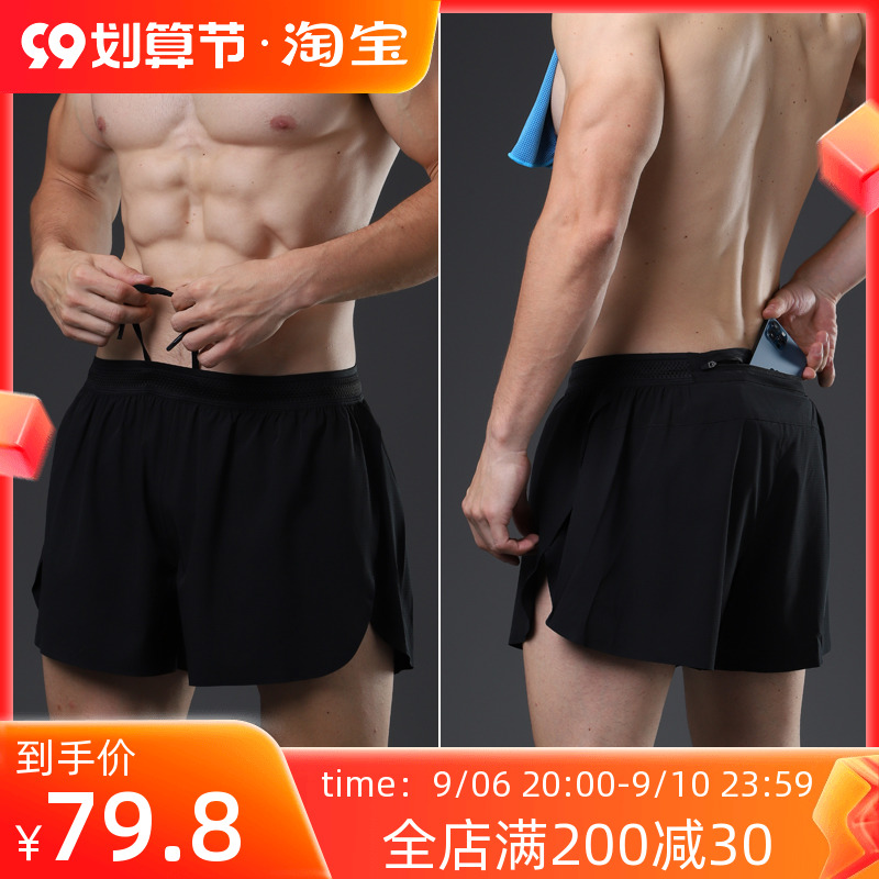 Professional marathon racing running three-point sports shorts men's moisture wicking quick-drying track and field fitness summer thin section