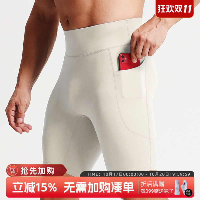 Running Compression Shorts for Men, Cycling Sports Yoga Pants, High-Elastic Shorts, Basketball Fitness Training Compression Leggings Running Compression Shorts for Men, Cycling Sports Yoga Pants, High-Elastic Shorts, Basketball Fitness Training Compression Leggings