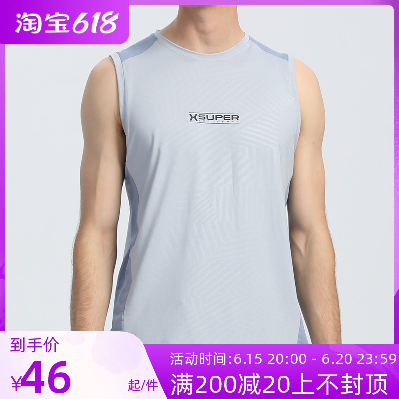 2022 New Summer Sports Vest Men Sports Raw Body Test Race Speed Suction Quick Dry Running Training Sleeveless Vests