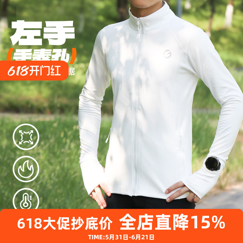 Orange Yijia Running Jacket for Men and Women, Autumn and Winter Cycling Sports Long-Sleeved Quick-Drying Clothing, Fitness Stand-Up Collar Cardigan Jacket Top