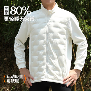 冬季轻薄羽绒跑步外套男女户外越野跑骑行运动立领开衫保暖登山服