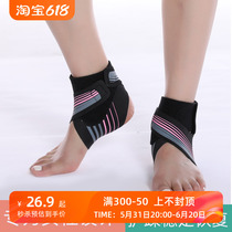 Ankle protector for men sports sprain protection fixed protective gear anti sprain foot protection foot cover basketball mountaineering warm ankle protector for women