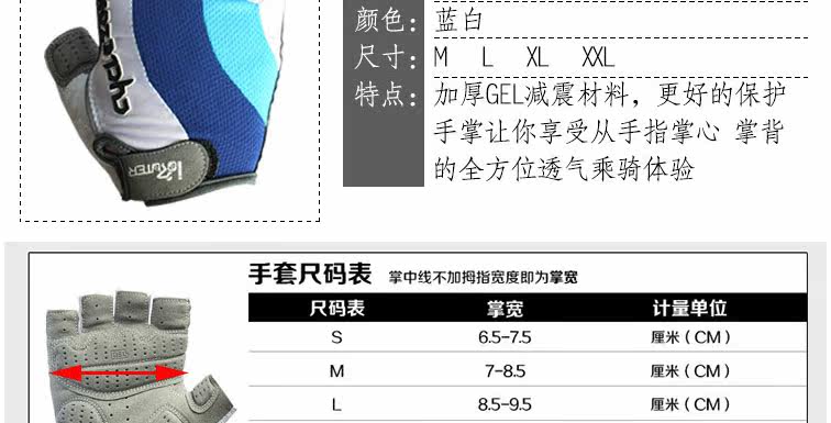 Gants pour vélo mixte - Ref 2238522 Image 11