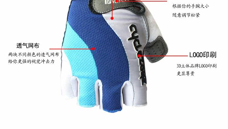 Gants pour vélo mixte - Ref 2238522 Image 13