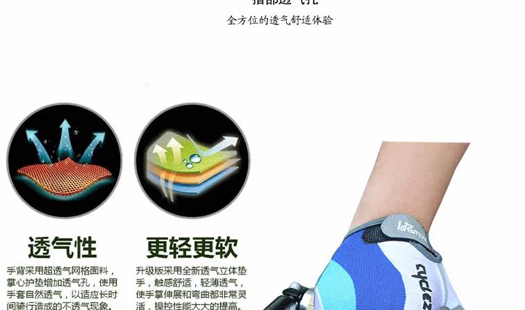 Gants pour vélo mixte - Ref 2238522 Image 15