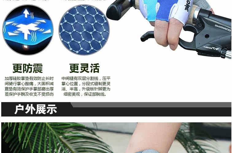 Gants pour vélo mixte - Ref 2238522 Image 16