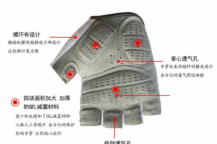 Gants pour vélo mixte - Ref 2238522 Image 14