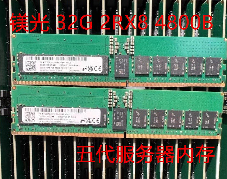 25-year-old micron original 32gb ddr5 4800 reg ecc server memory review ...