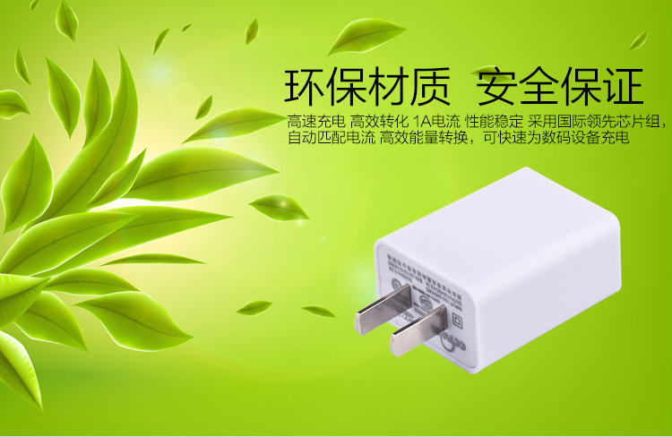 chargeur - Ref 1298071 Image 4