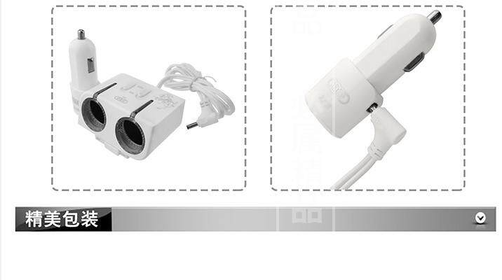 chargeur AOLEAKY 2A - Ref 1300360 Image 8